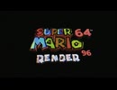 Super Mario 64 Render 96 - JPN Commercial