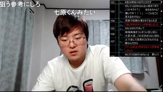 ユーリー「めじろうのスーパーフリーみたいなことやんねーから！めじろうとは違うんだわ！」　※スーパーフリー事件：早稲田大学のイベントサークルを舞台にして行われた大規模な組織的輪●事件