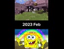 マイクラ 公式 トレーラー（2025-2009)