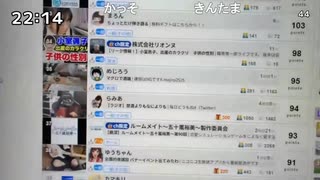 ぜんかちゃん「めじろうｗ僕より過疎になってるんだけどｗ金●も出せなくなって女の子とも出会えなくなってめじろうブームが終わったから？」