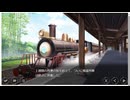 アートワール魔法学園の乙女たち　鉄道の魔法乙女たち～東西横断マジカルトレイン～　ストーリー11