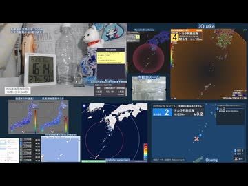 【緊急地震速報(予報)】2025年06月29日16時11分頃発生 最大震度 4 トカラ列島近海