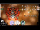 3人で地下世界生活【CORE KEEPER】【生声実況】#10