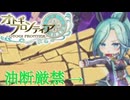 【オトギフロンティア】3 x 2 = 6(月)　桜の魔宮殿攻略作戦　2025年6月版　前編【プレイ動画】