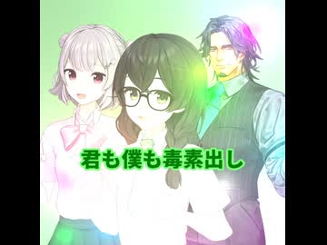 ヨモヨモダンス(Cover) /花隈千冬、小春六花、フリモメン