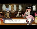 超絶ほのぼの日常回二回目 ファイアーエムブレム風花雪月 復習実況プレイ Part11