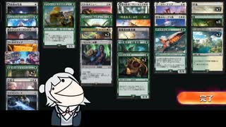 【こはるり】結月 ゆかりさんのMTGAガバドラフト#59.5【FIN】
