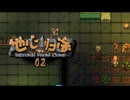 【ゲーム実況】コントローラーで遊びたい リターン・フロム・コア 02【PC】