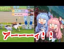 【琴葉姉妹】オークスチャンミ　結果発表～～！！