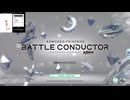 [AC][e-amusement]武装神姫アーマードプリンセスバトルコンダクター FULL SOUND TRACK