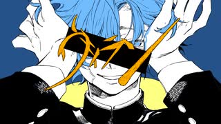 【歌ってみた】ヴィラン【HIRAKU】ボカロ投稿順シリーズ[2020年上旬]