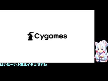 【ウマ娘】スチーム版ウマ娘ご紹介前半【東北イタコ】