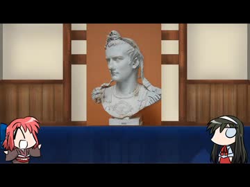 【FGO】Fate/ぐだぐだサーヴァントオーダーその２０５「カリギュラ」