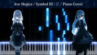 Ave Mujica / Symbol III : ▽ / Piano Cover