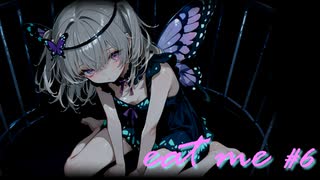 【AI紙芝居劇場】eat me #6