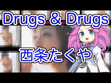 Drugs &amp; Drugs