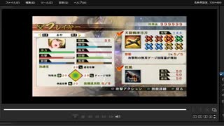 [プレイ動画]　戦国無双４の駿河侵攻をあやでプレイ