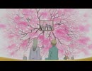 妖たちのフリマが理解不能【夏目友人帳 ～葉月の記～】#15