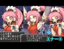 マナケミア2～おちた学園と錬金術士たち～ 実況プレイ Part 46