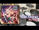 【DTXMania】 自由の暁 / 早見沙織 【叩いてみた】