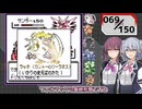 【CeVIO 実況】かりん先輩が全ての世代で図鑑を埋めるようです #6【ポケモン赤緑】
