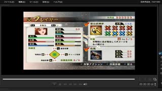 [プレイ動画]　戦国無双４の駿河侵攻をさあらでプレイ