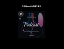 【Week5】動画投稿が劇的に効率化！1週間の挑戦と成果まとめ
