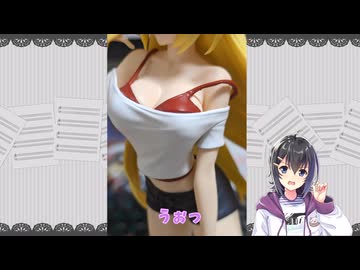 【御手師マリー】初めてのプライズフィギュアで天井を迎えた動画【ぴた声】