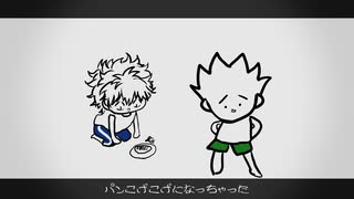 【手描きハンター】パンこげこげになっちゃった