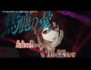 【ニコカラ】ナンセンスゲーム / 雨良【on vocal】