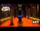 【A Hat in Time】ヒゲの試練〔#47〕