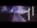 シークレイン【ボカデュオ2025】