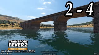 TRANSPORT FEVER 2 DELUXE EDITION【無声動画】2-4