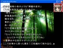 槍を持って幻想入り～第十四話