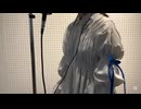 歌ってみた【2曲目】『アトラクトライト』*Luna様/covered by lumesis