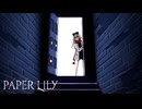 どこ○もドア【Paper Lily #07】フリーホラーゲーム実況