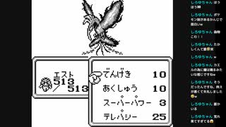 魔界塔士SaGa　#15 【ネタバレ注意】