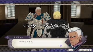 【初見】ファイアーエムブレム風花雪月実況プレイpart944【プレイ】