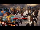 ［英傑大戦］魔探偵☆呂姫・絆 ～第八幕～
