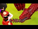 【東方MMD】 　最強と最凶　PART９　【Touhou】