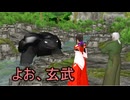 【東方MMD】 　最強と最凶　後日談２　【Touhou】