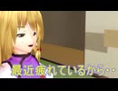 【東方MMD】 　紫様の後継者　【Touhou】