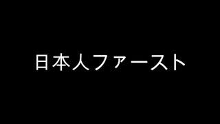 日本も末期？　　深刻な不法移民問題を解決するイタリアの手法　　外国勢力の代理人の反日在日朝鮮NHKが必死になって「ウソニダ」と喚き散らす話です