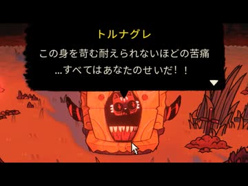 [Cult of the Lamb] 狂信動物園46 [PC板]