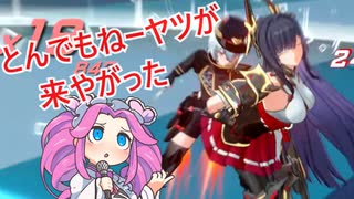 【星の翼】アプデと固定対戦１０【四国めたん実況】