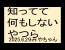 最近呑むと喧嘩ばかりだよ