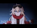 迷い犬を拾っちゃった？【Paper Lily #08】フリーホラーゲーム実況