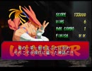 【CPUvsCPU】PS版ストゼロ2で総当たり戦(10)アドン