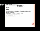 「塩生~ときどき胡椒~」第百七十八回～2人ラジオ～