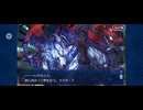 【FGO】幕間の物語。